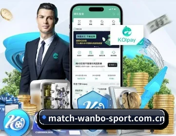 万博体育 APP 深度功能